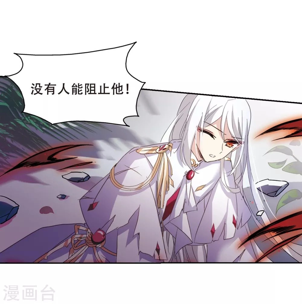 Xuyên Duyệt Tây Nguyên 3000 Chapter 253 - 12