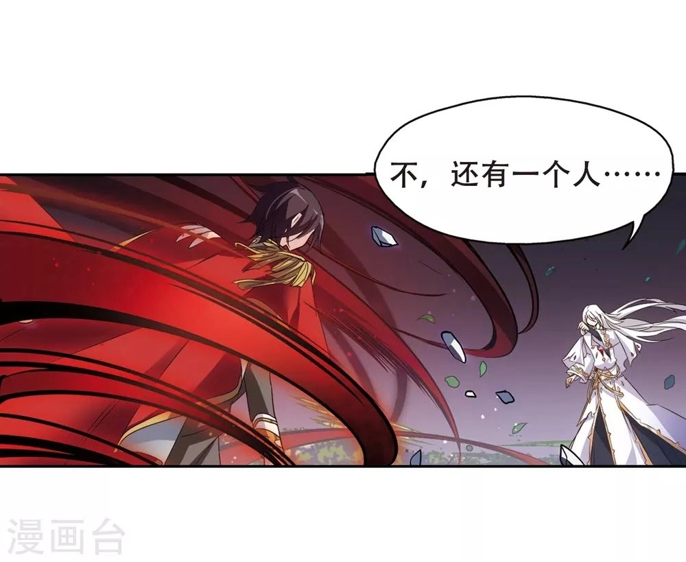 Xuyên Duyệt Tây Nguyên 3000 Chapter 253 - 13