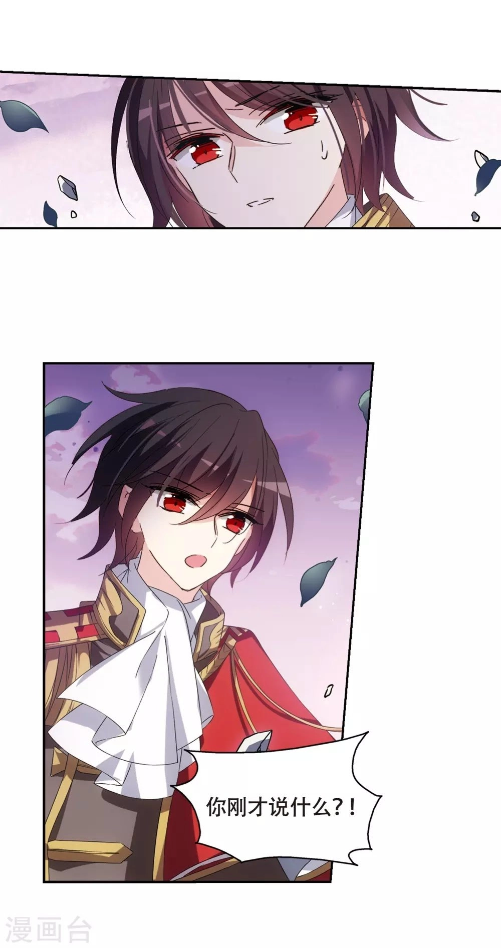 Xuyên Duyệt Tây Nguyên 3000 Chapter 253 - 18