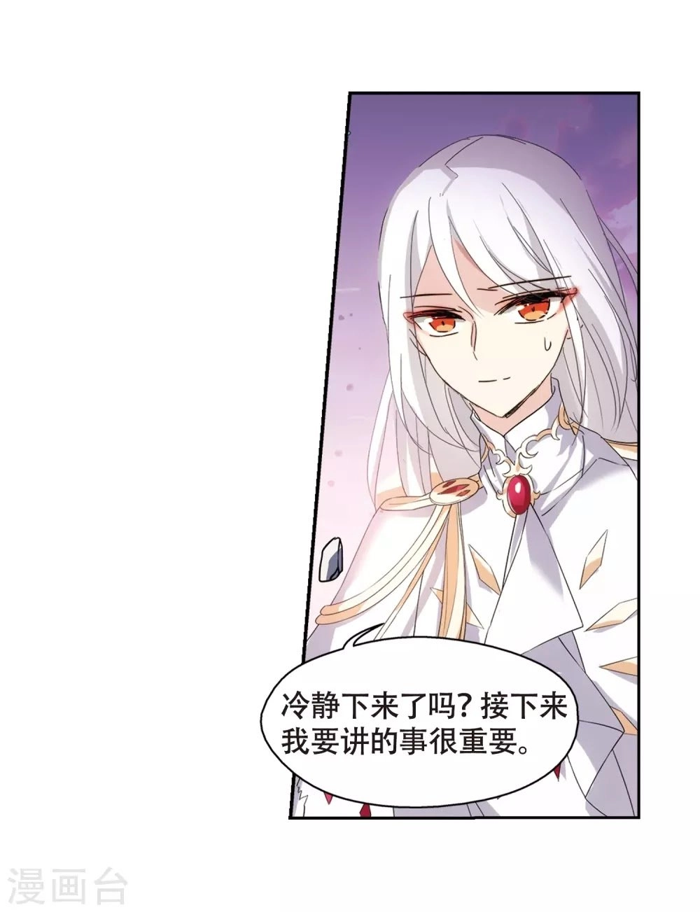 Xuyên Duyệt Tây Nguyên 3000 Chapter 253 - 19