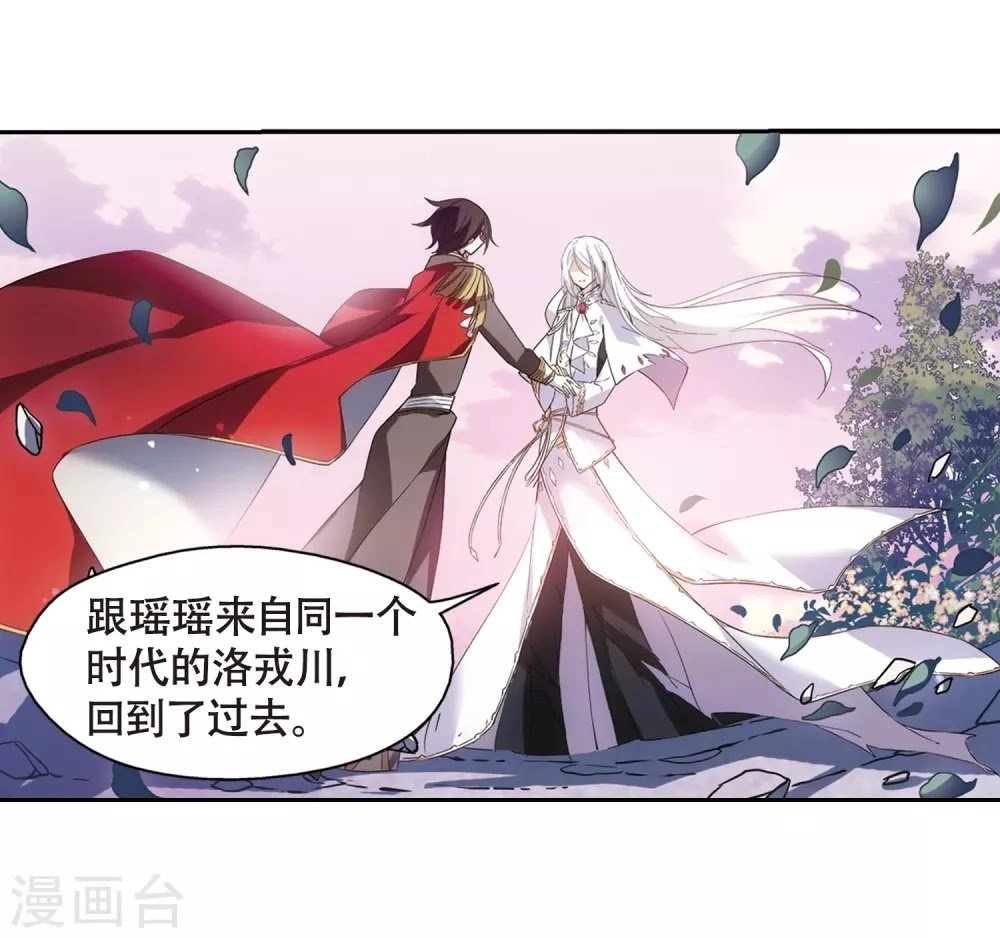 Xuyên Duyệt Tây Nguyên 3000 Chapter 253 - 20