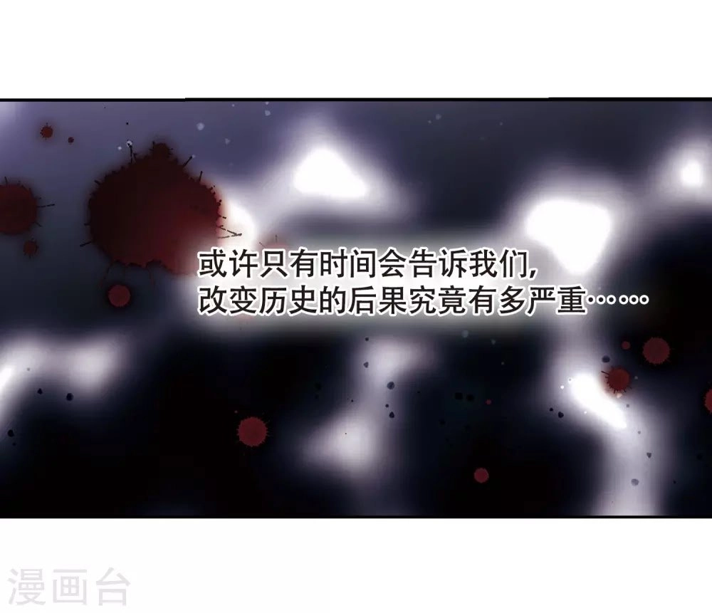 Xuyên Duyệt Tây Nguyên 3000 Chapter 253 - 26