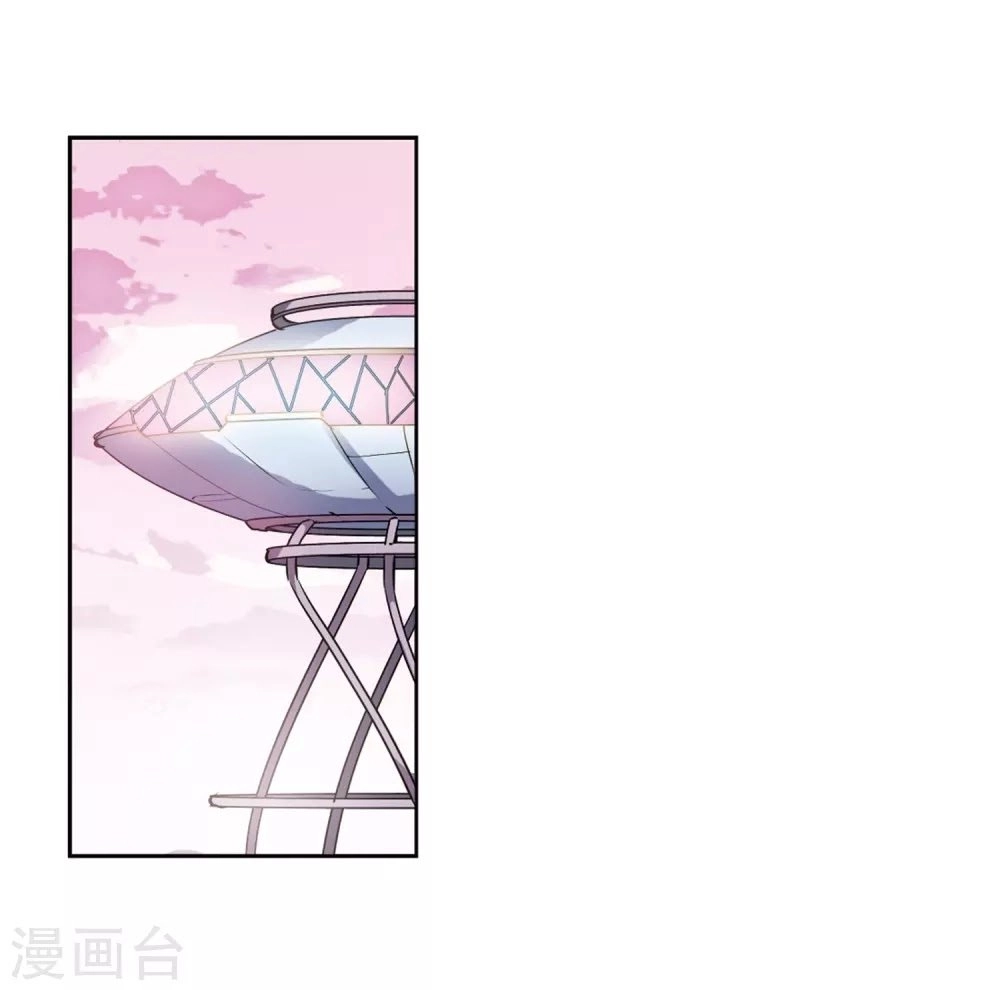 Xuyên Duyệt Tây Nguyên 3000 Chapter 253 - 32