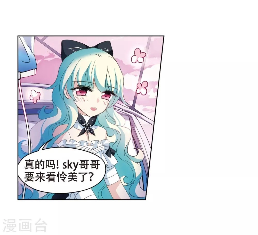 Xuyên Duyệt Tây Nguyên 3000 Chapter 253 - 35