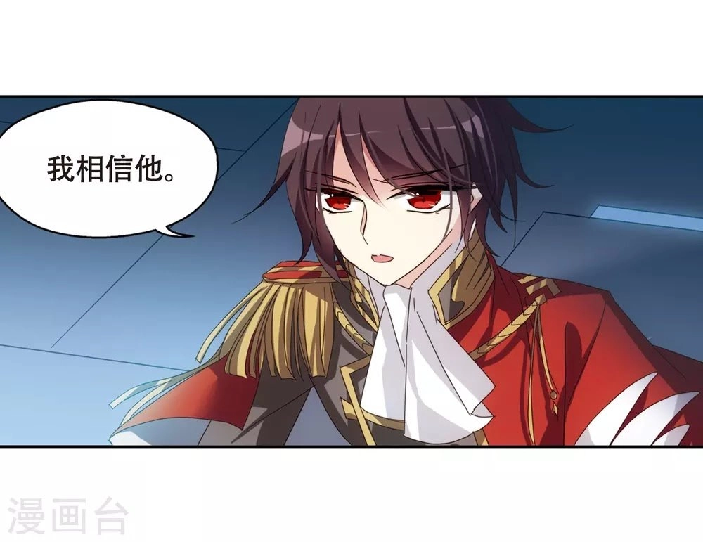 Xuyên Duyệt Tây Nguyên 3000 Chapter 253 - 47