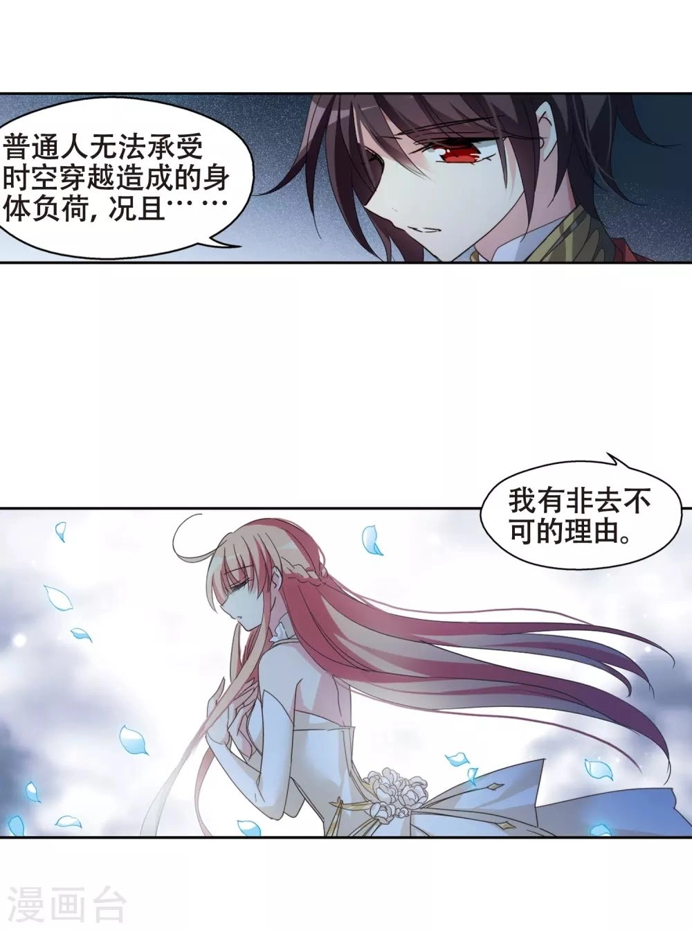 Xuyên Duyệt Tây Nguyên 3000 Chapter 253 - 49