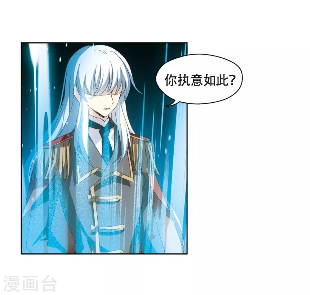 Xuyên Duyệt Tây Nguyên 3000 Chapter 253 - 50