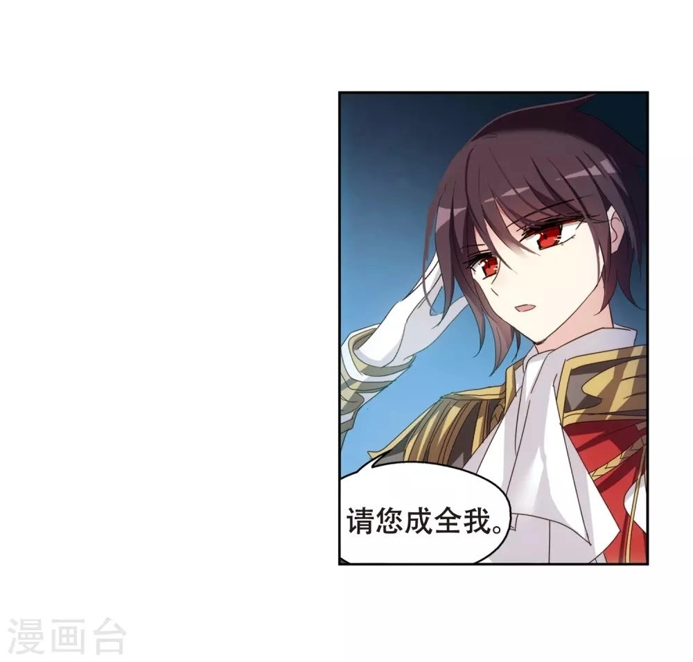 Xuyên Duyệt Tây Nguyên 3000 Chapter 253 - 51