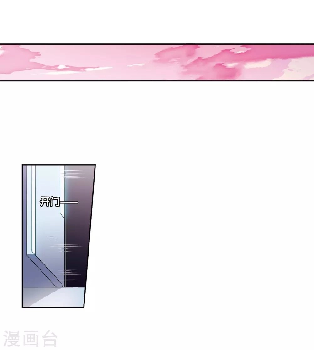 Xuyên Duyệt Tây Nguyên 3000 Chapter 253 - 57