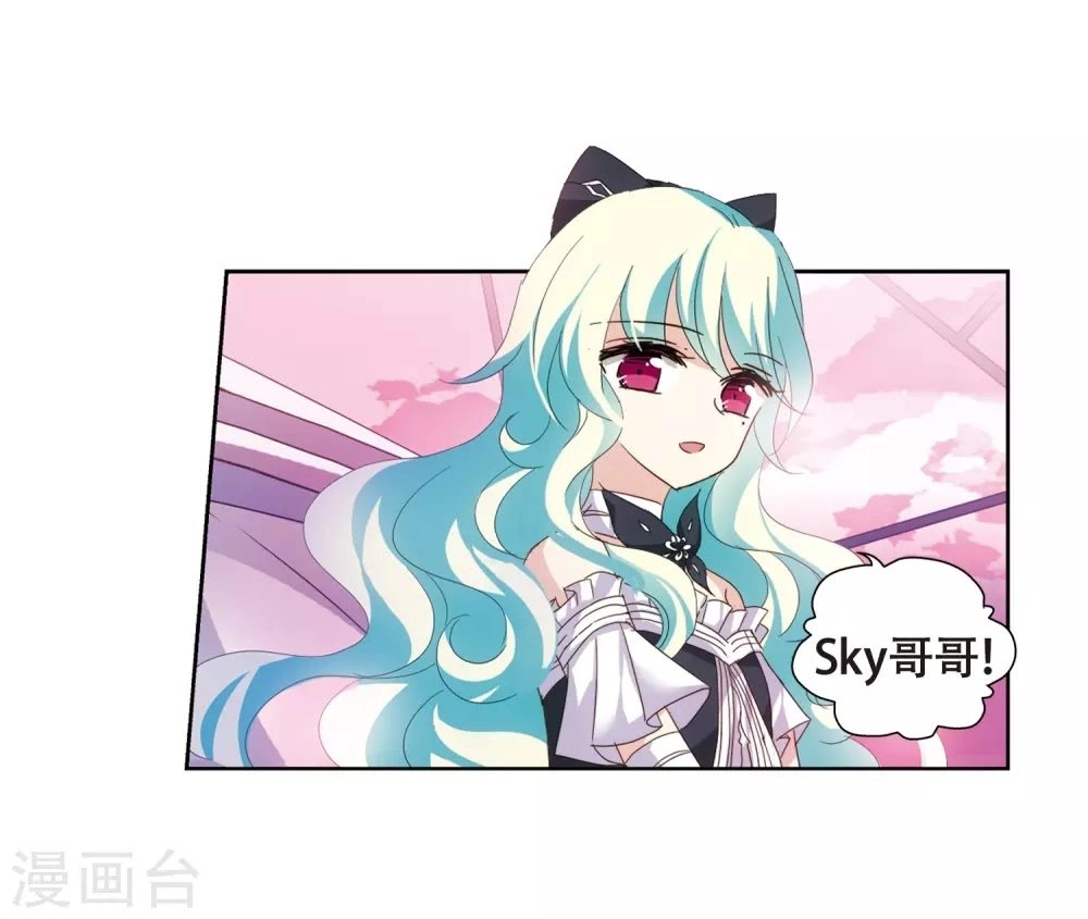 Xuyên Duyệt Tây Nguyên 3000 Chapter 253 - 58