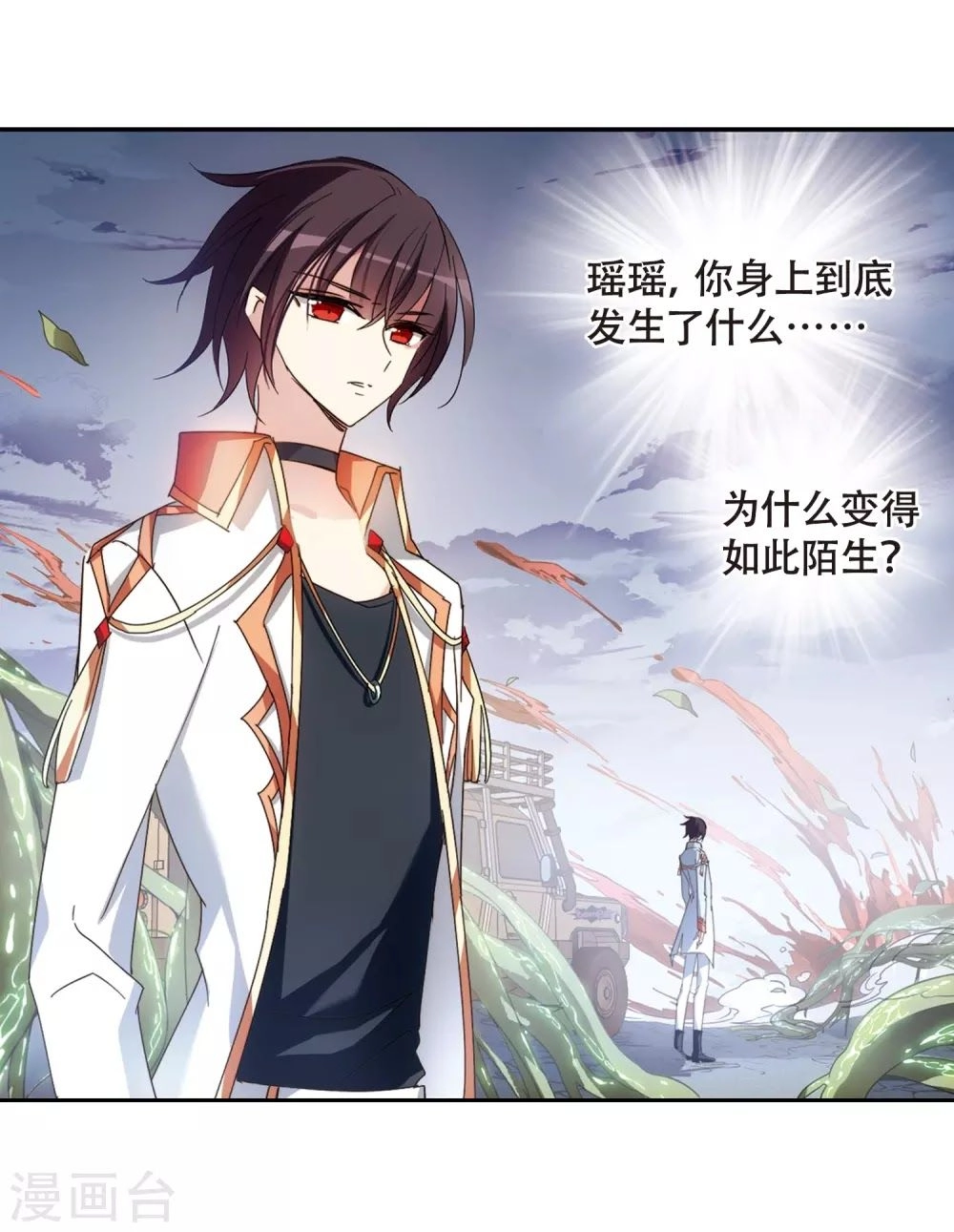 Xuyên Duyệt Tây Nguyên 3000 Chapter 257 - 1