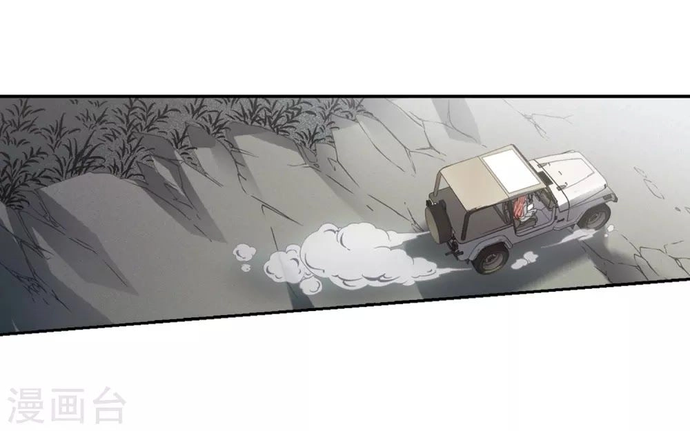 Xuyên Duyệt Tây Nguyên 3000 Chapter 257 - 3