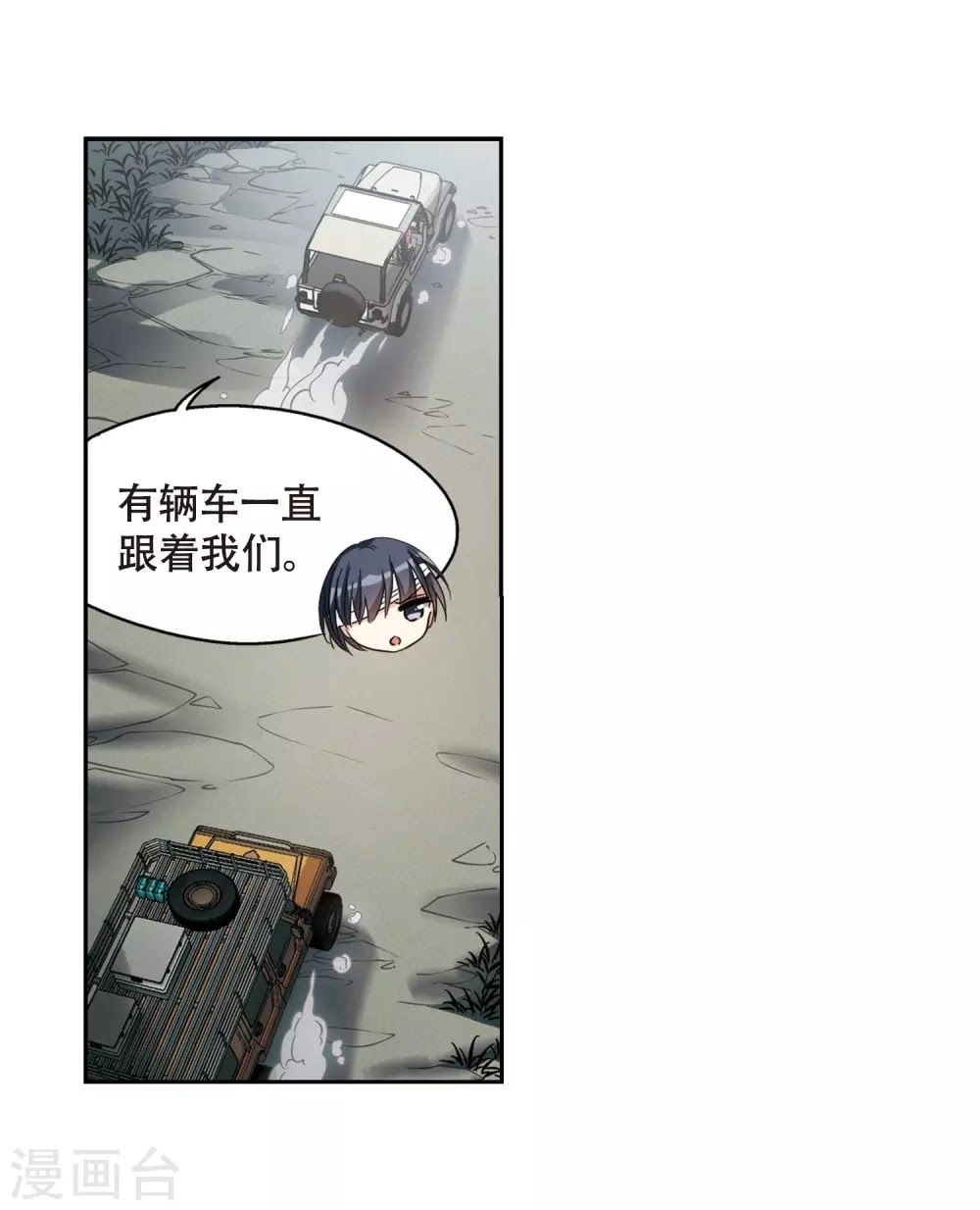 Xuyên Duyệt Tây Nguyên 3000 Chapter 257 - 5