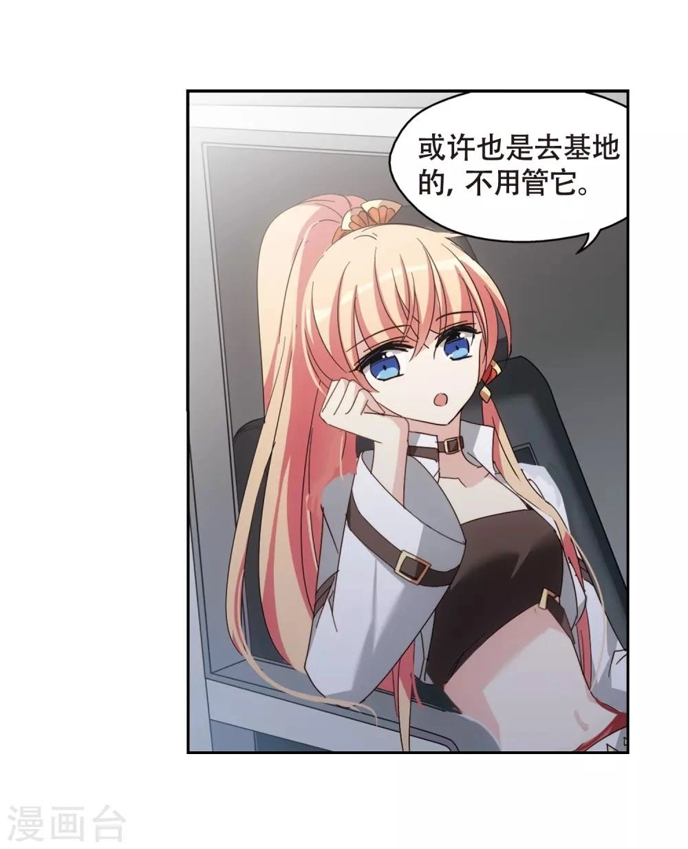 Xuyên Duyệt Tây Nguyên 3000 Chapter 257 - 6