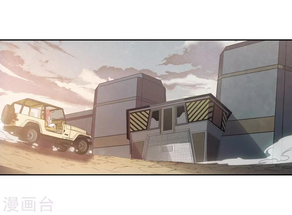 Xuyên Duyệt Tây Nguyên 3000 Chapter 257 - 7