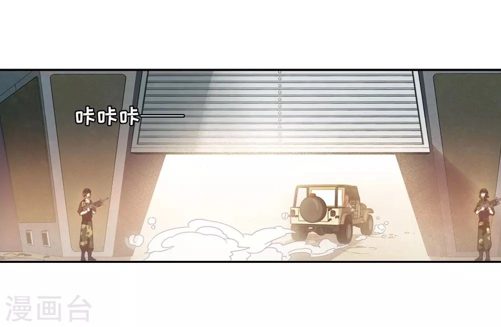 Xuyên Duyệt Tây Nguyên 3000 Chapter 257 - 8