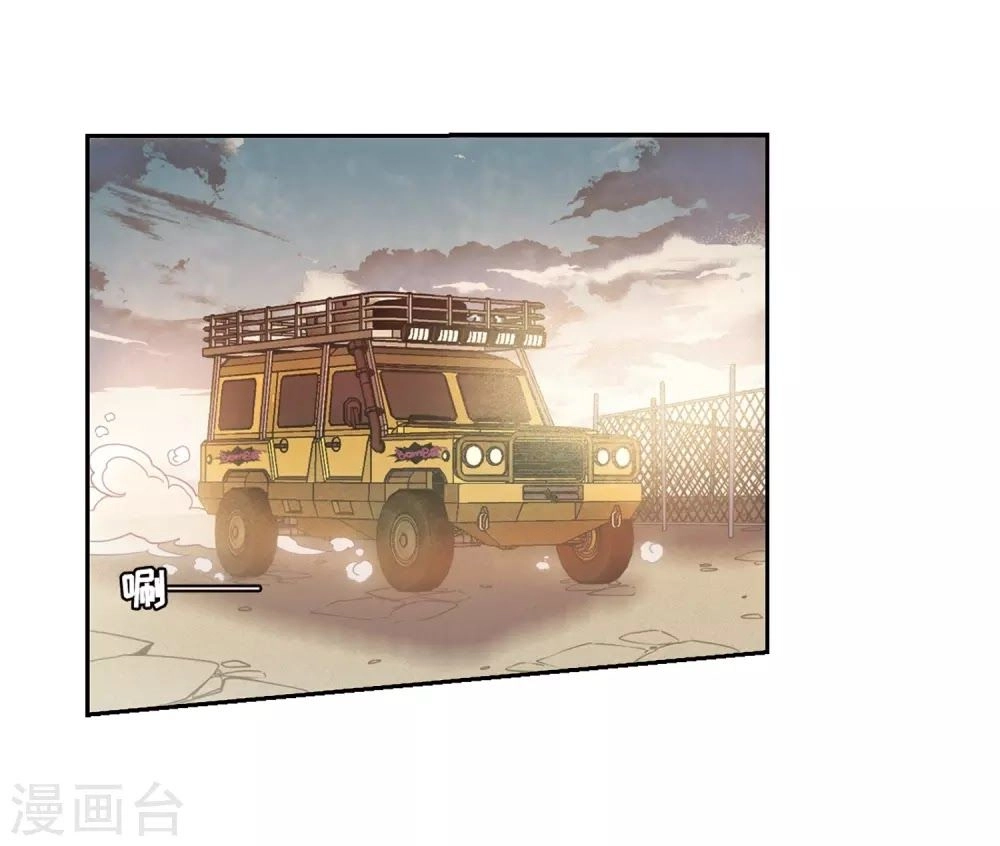 Xuyên Duyệt Tây Nguyên 3000 Chapter 257 - 9