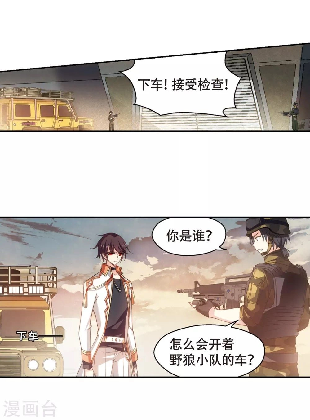 Xuyên Duyệt Tây Nguyên 3000 Chapter 257 - 11