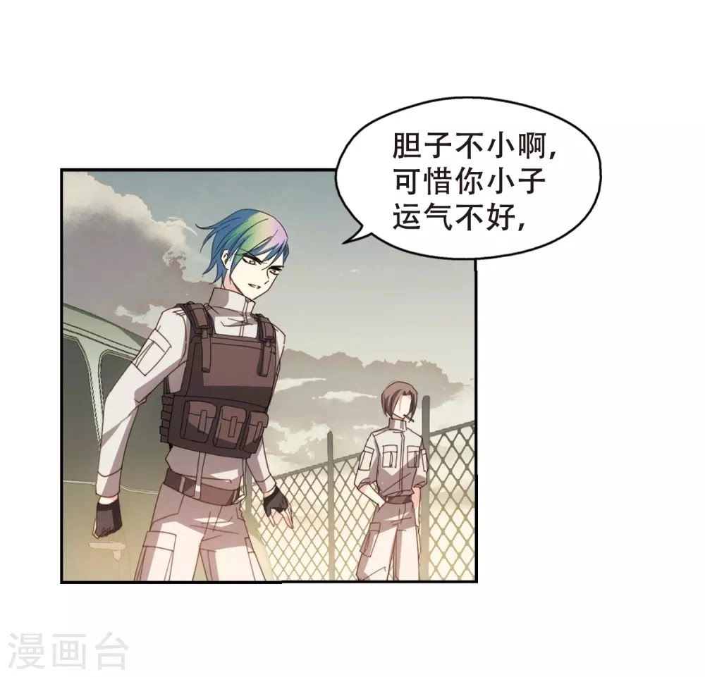 Xuyên Duyệt Tây Nguyên 3000 Chapter 257 - 13