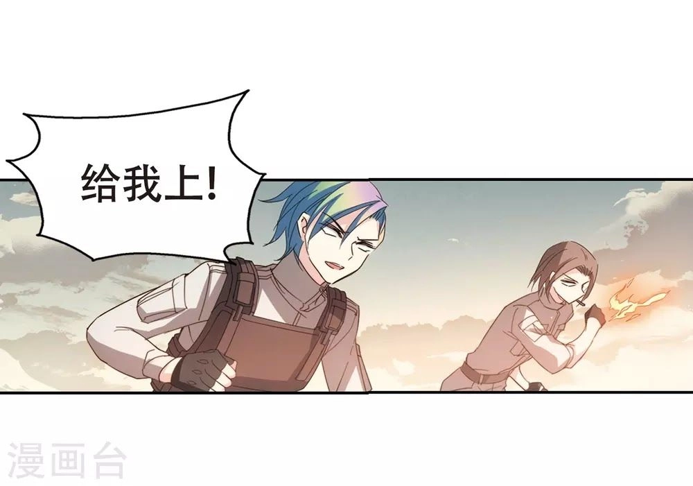 Xuyên Duyệt Tây Nguyên 3000 Chapter 257 - 15