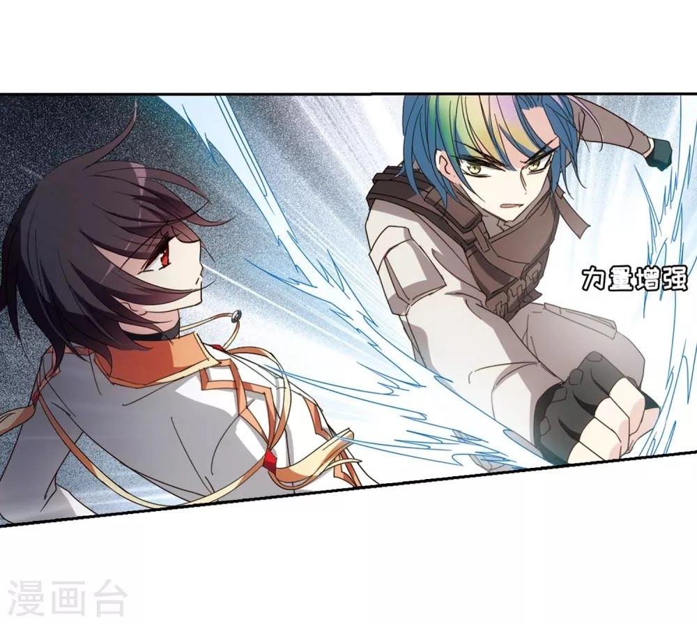 Xuyên Duyệt Tây Nguyên 3000 Chapter 257 - 16