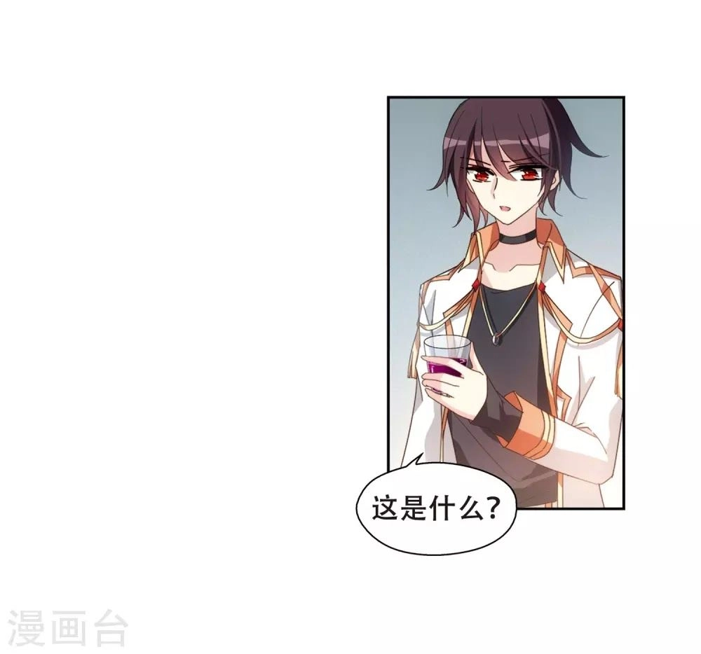 Xuyên Duyệt Tây Nguyên 3000 Chapter 257 - 29