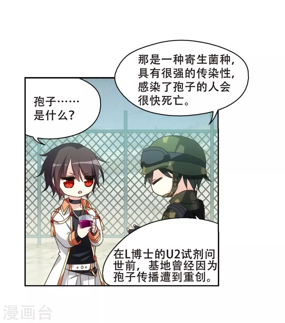 Xuyên Duyệt Tây Nguyên 3000 Chapter 257 - 31