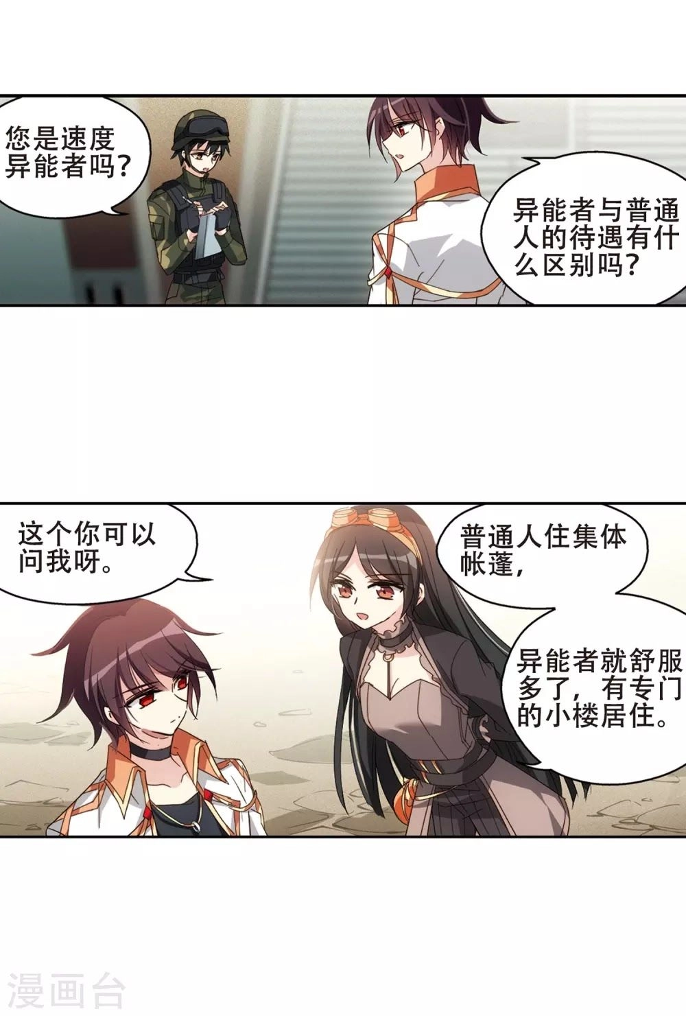 Xuyên Duyệt Tây Nguyên 3000 Chapter 257 - 35