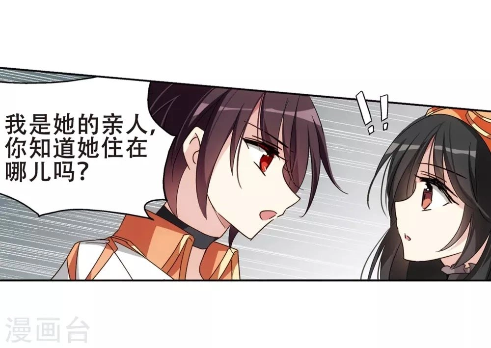 Xuyên Duyệt Tây Nguyên 3000 Chapter 257 - 37