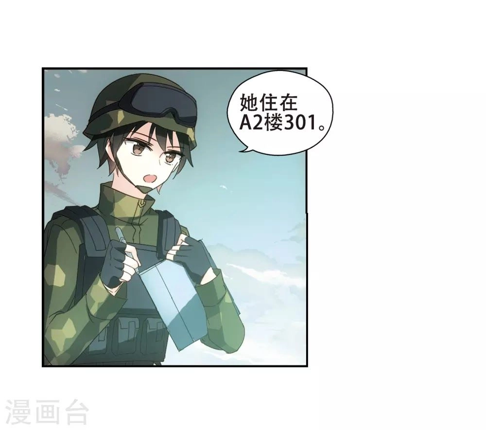 Xuyên Duyệt Tây Nguyên 3000 Chapter 257 - 39