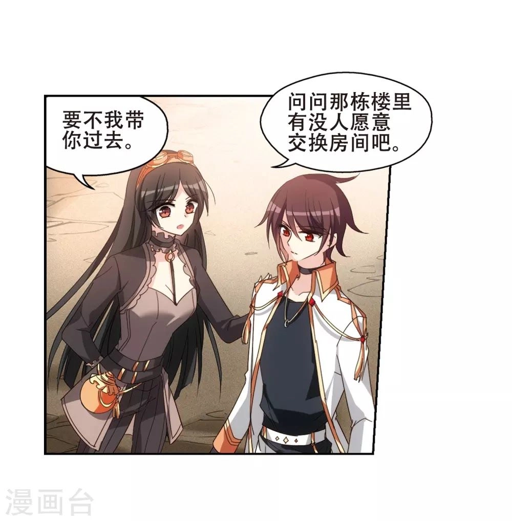 Xuyên Duyệt Tây Nguyên 3000 Chapter 257 - 42