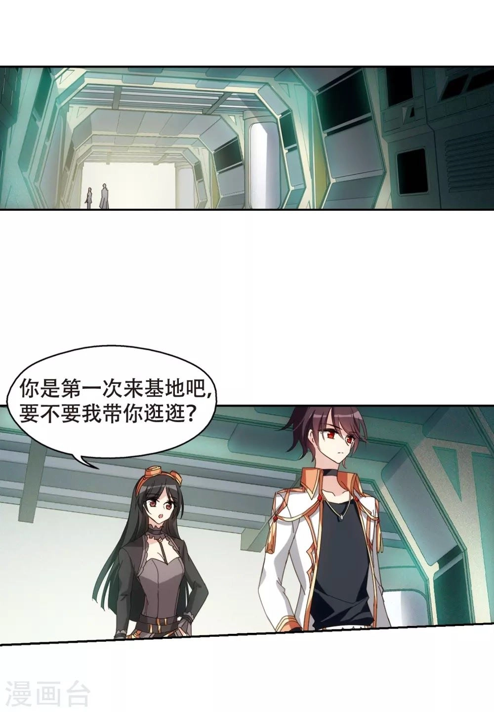 Xuyên Duyệt Tây Nguyên 3000 Chapter 257 - 44