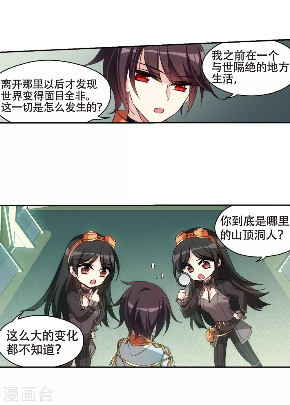 Xuyên Duyệt Tây Nguyên 3000 Chapter 257 - 45