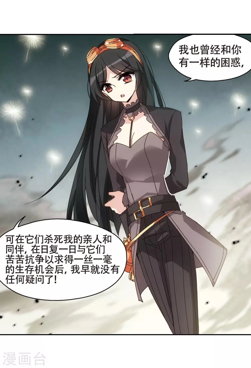 Xuyên Duyệt Tây Nguyên 3000 Chapter 257 - 50