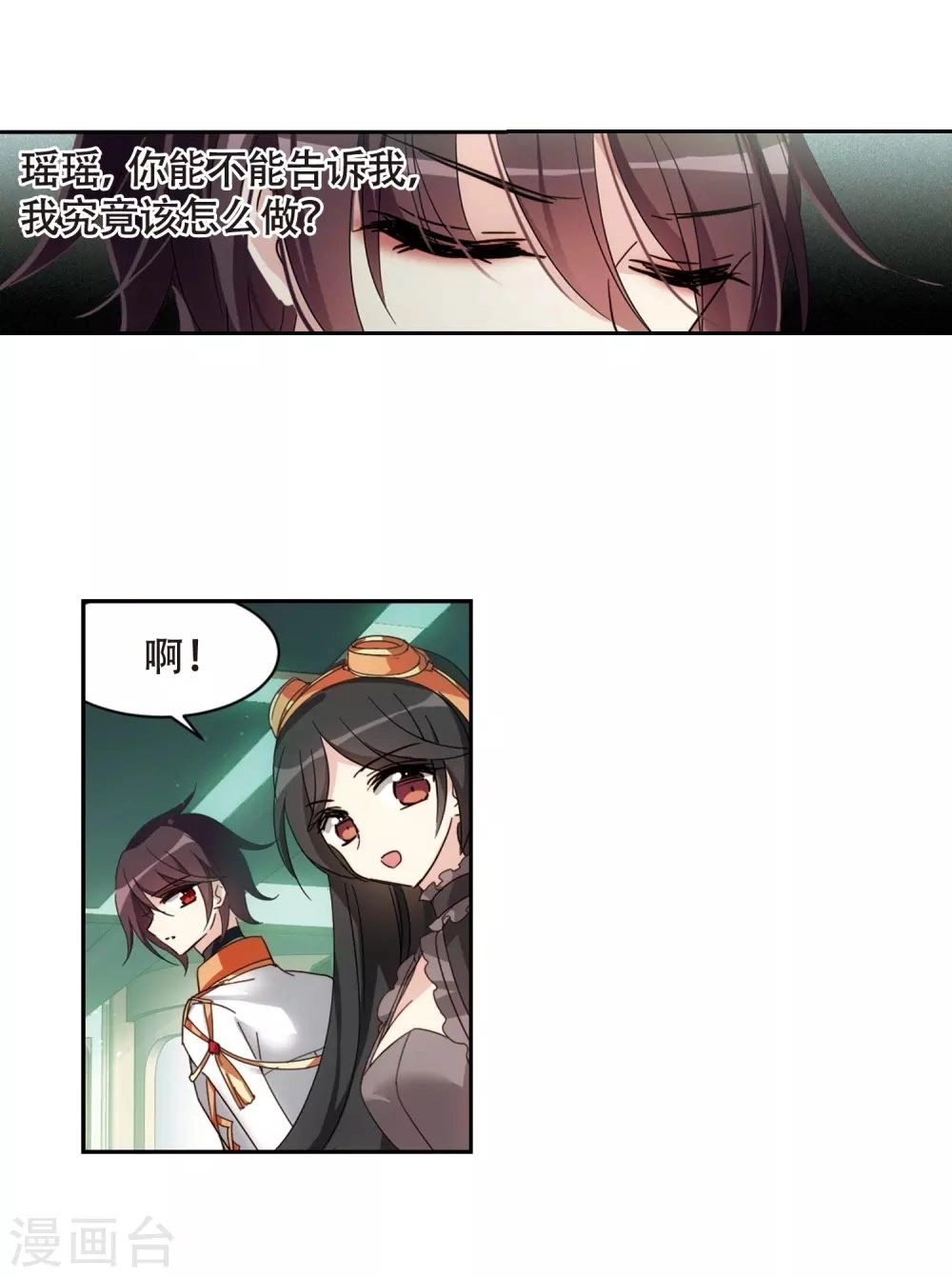 Xuyên Duyệt Tây Nguyên 3000 Chapter 257 - 53