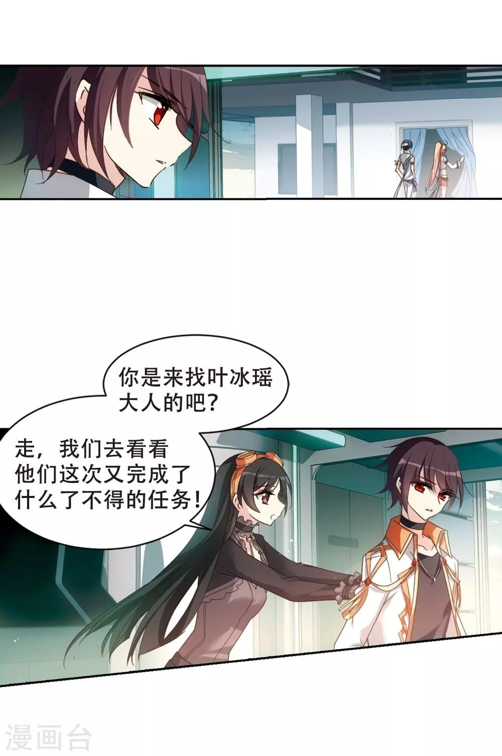 Xuyên Duyệt Tây Nguyên 3000 Chapter 257 - 55