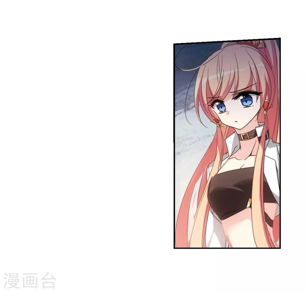 Xuyên Duyệt Tây Nguyên 3000 Chapter 257 - 65