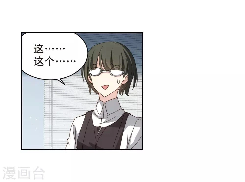 Xuyên Duyệt Tây Nguyên 3000 Chapter 257 - 67