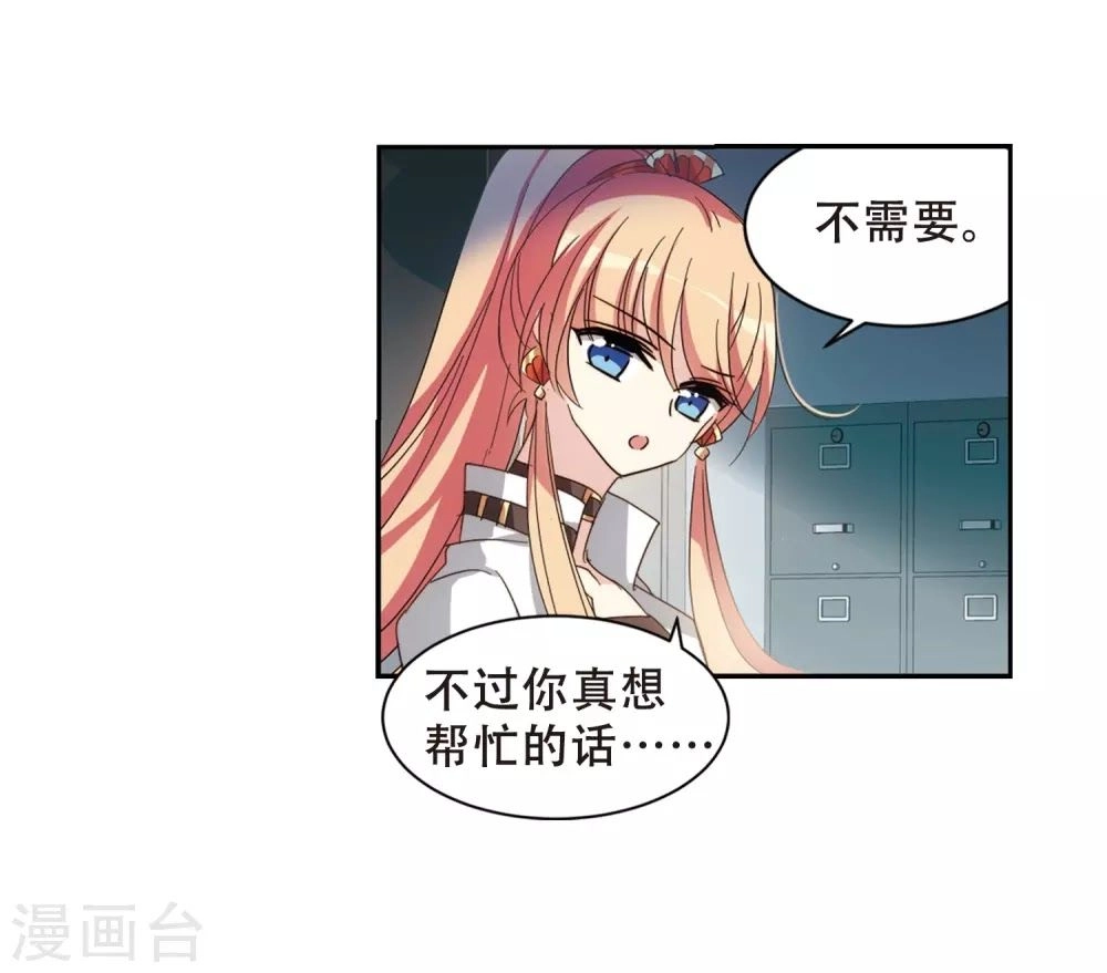 Xuyên Duyệt Tây Nguyên 3000 Chapter 257 - 68