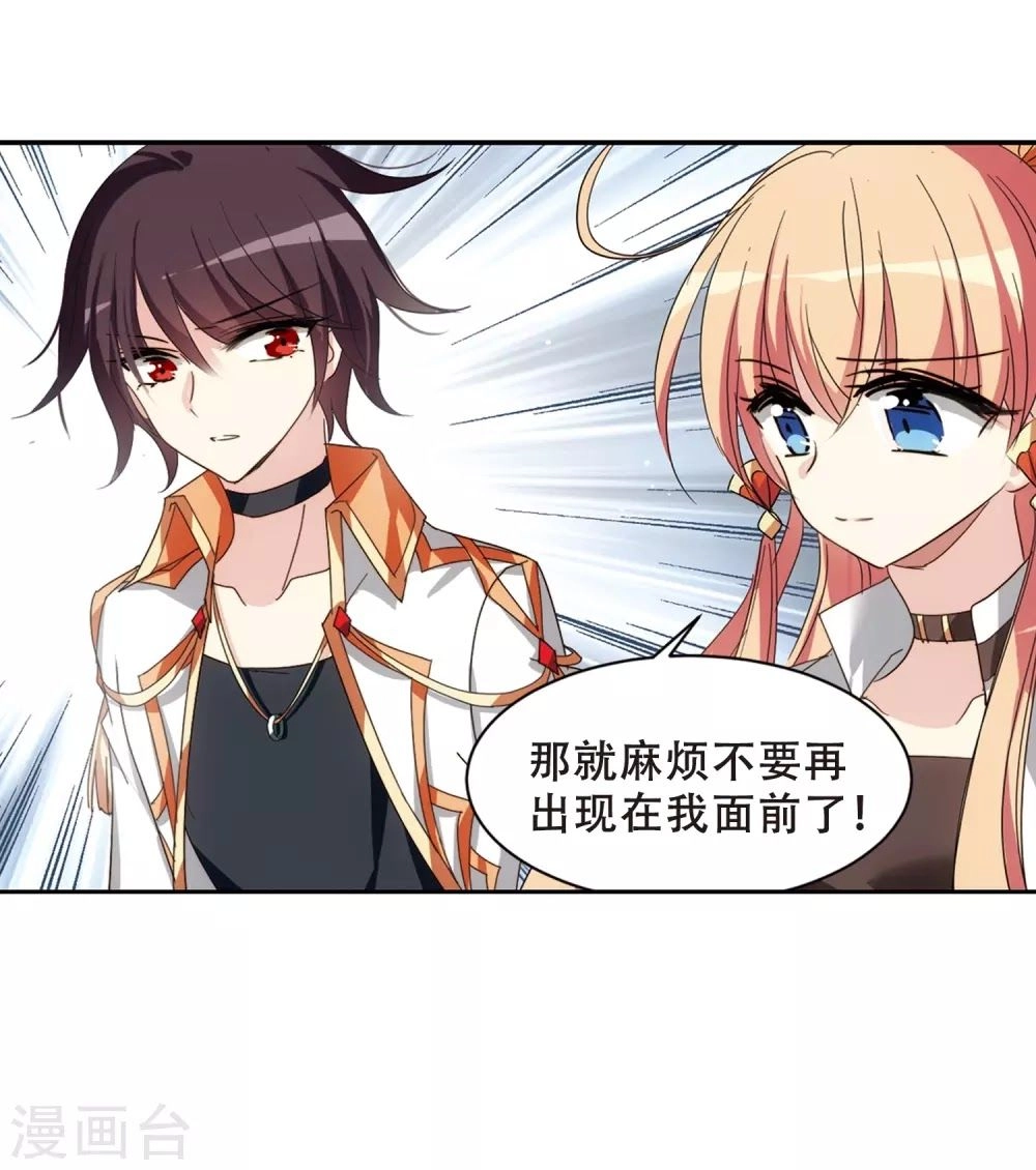 Xuyên Duyệt Tây Nguyên 3000 Chapter 257 - 69