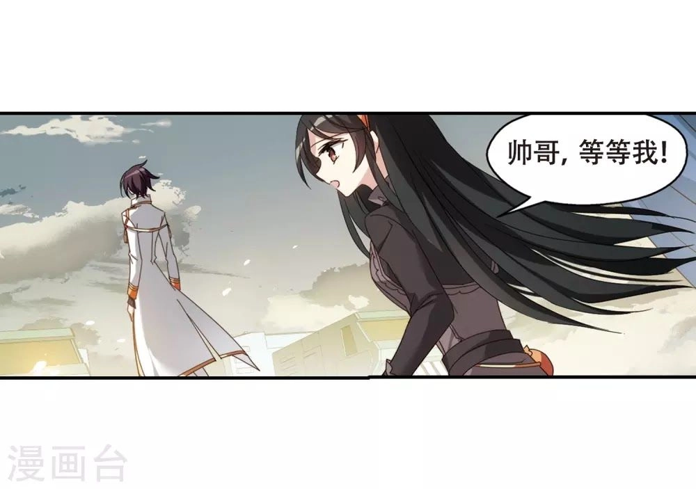 Xuyên Duyệt Tây Nguyên 3000 Chapter 258 - 6