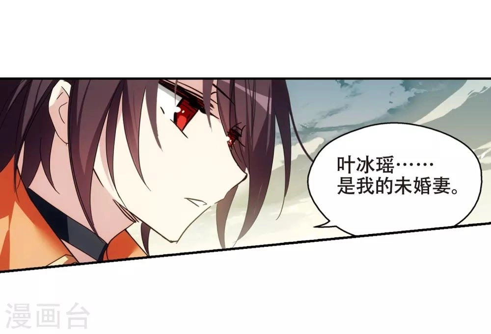 Xuyên Duyệt Tây Nguyên 3000 Chapter 258 - 16