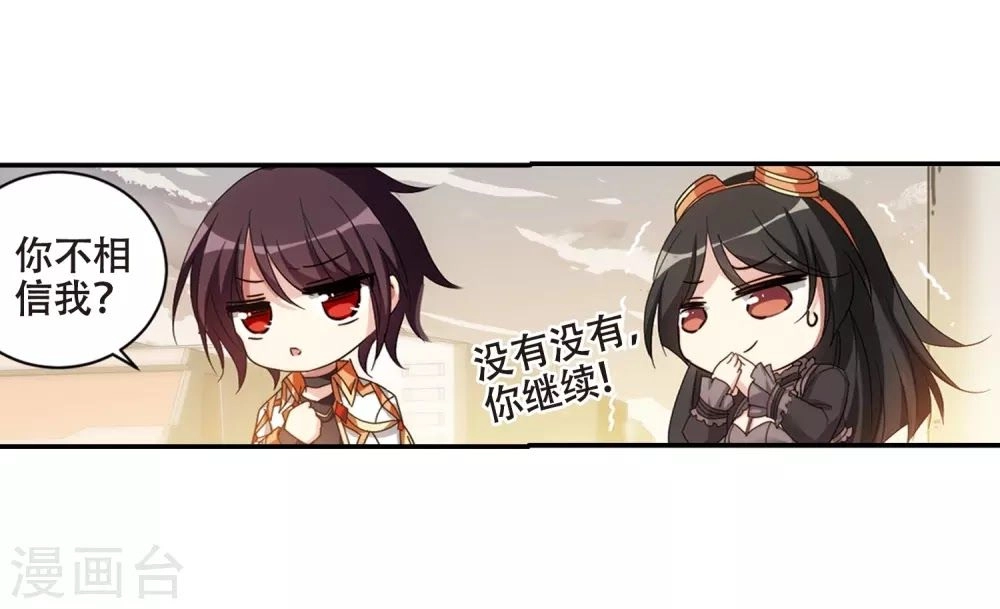 Xuyên Duyệt Tây Nguyên 3000 Chapter 258 - 19