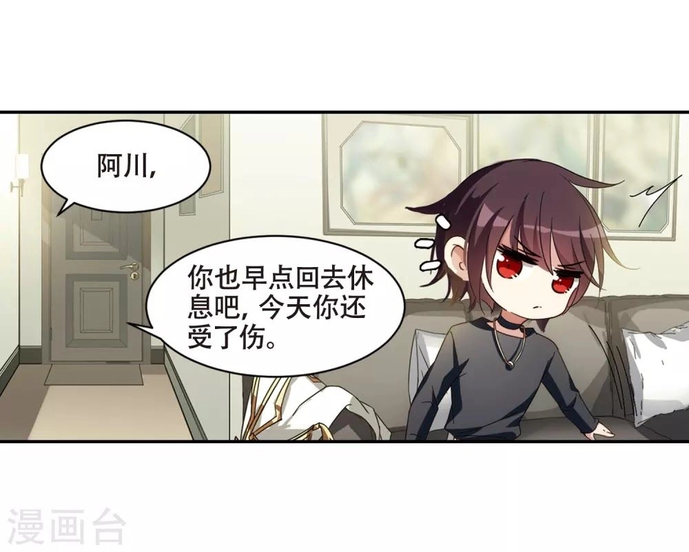 Xuyên Duyệt Tây Nguyên 3000 Chapter 258 - 41
