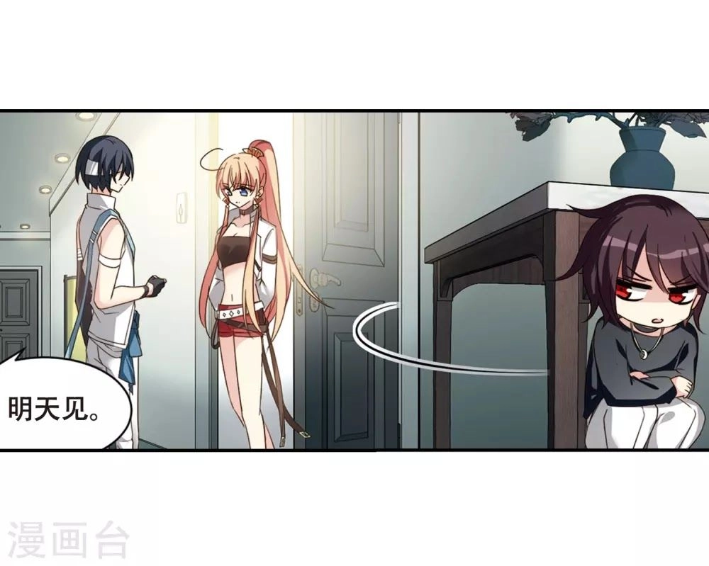 Xuyên Duyệt Tây Nguyên 3000 Chapter 258 - 49