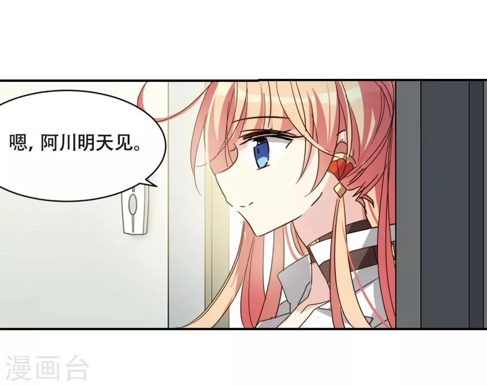Xuyên Duyệt Tây Nguyên 3000 Chapter 258 - 50