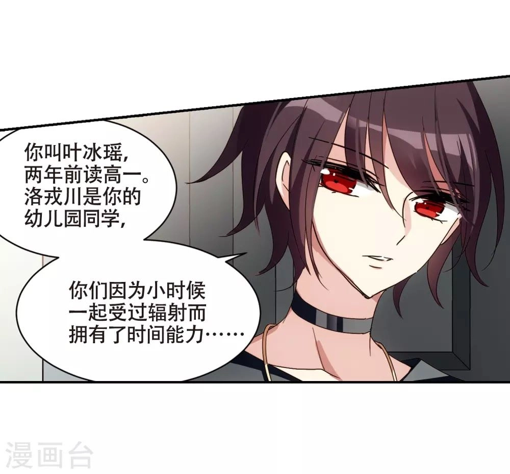 Xuyên Duyệt Tây Nguyên 3000 Chapter 258 - 55