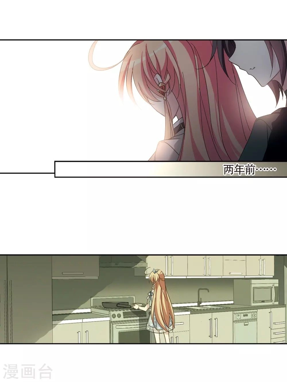 Xuyên Duyệt Tây Nguyên 3000 Chapter 259 - 1