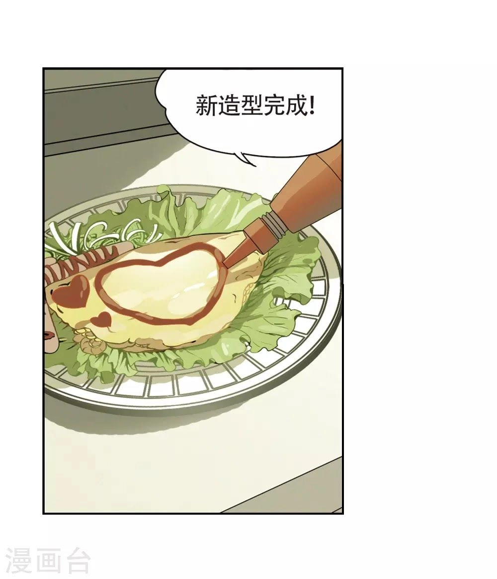 Xuyên Duyệt Tây Nguyên 3000 Chapter 259 - 2