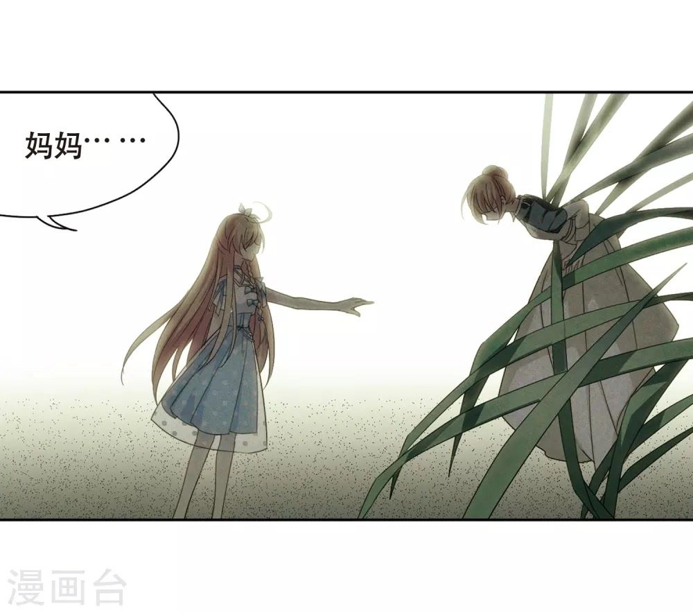 Xuyên Duyệt Tây Nguyên 3000 Chapter 259 - 7